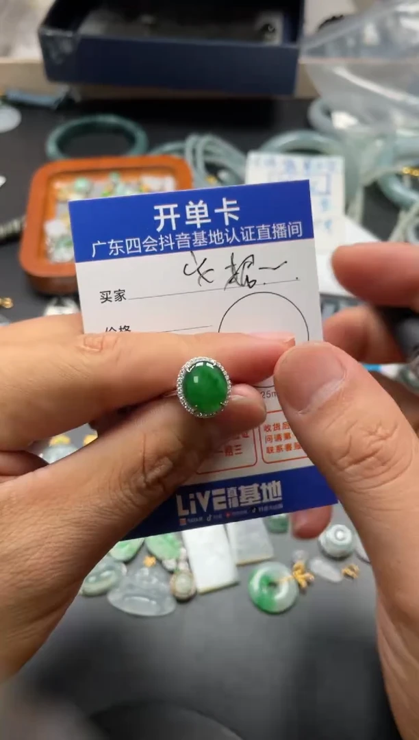 颈饰未镶嵌翡翠❤****?戒指