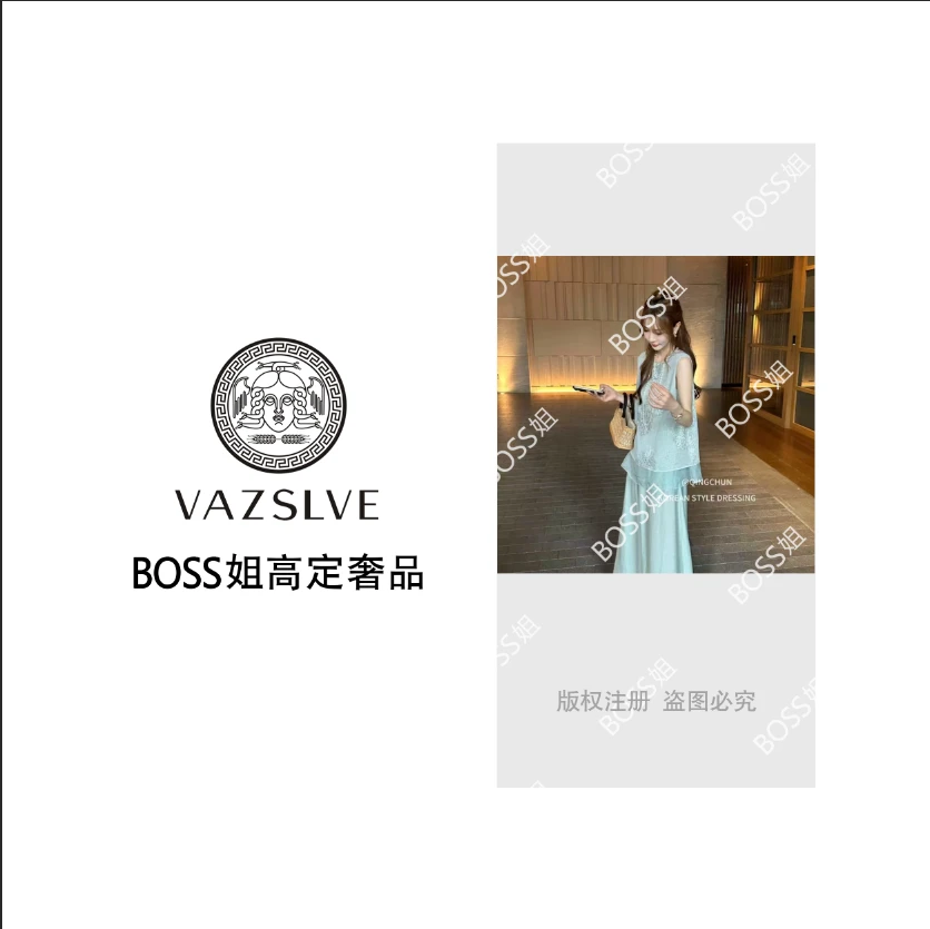 【VAZSLVE/原创设计】国风刺绣套装无袖衬衫上衣阔腿裤两件套潮536