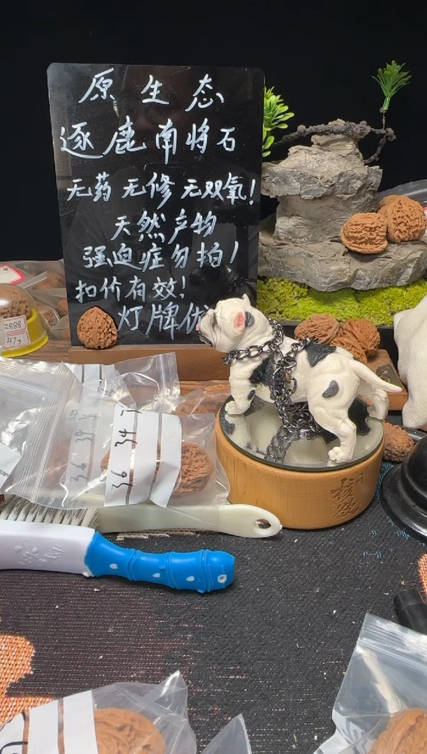 文玩核桃把件云*吉南将石