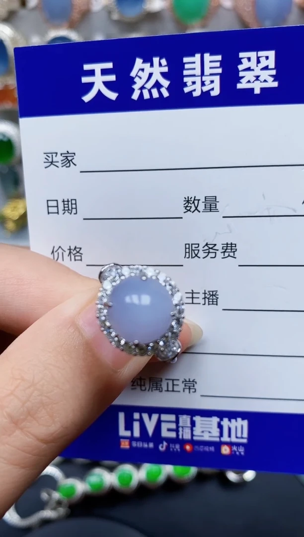 翡翠戒指银S925镶嵌10