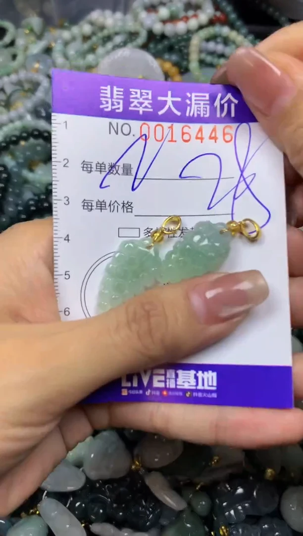 翡翠未镶嵌颈饰闪购0016446