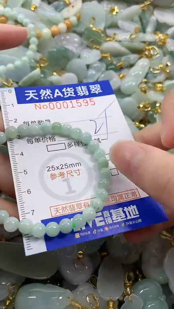 颈饰未镶嵌翡翠纯天然货a翡翠