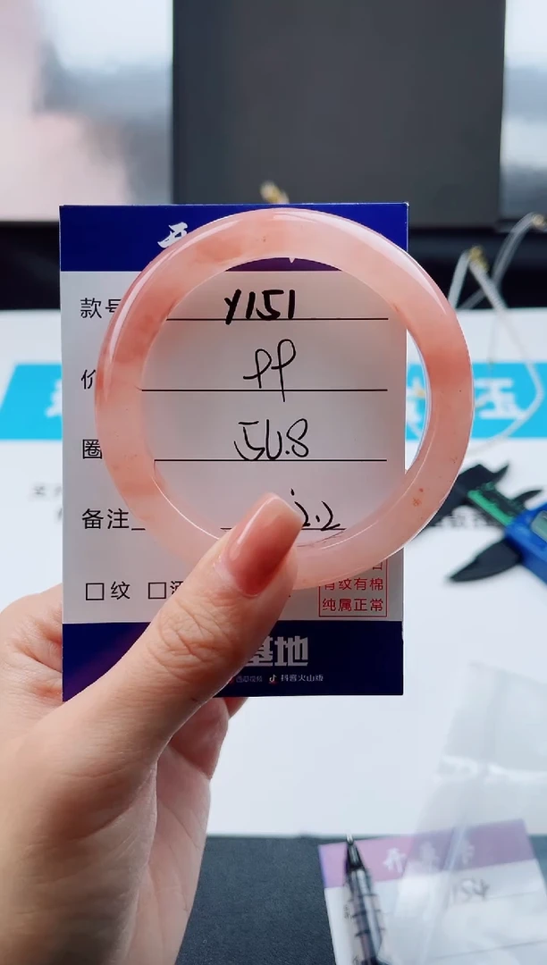 未镶嵌手镯石英质玉S****uY151-56.8