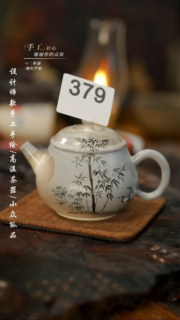 【闪购商品】【吾二379】景德镇陶瓷***