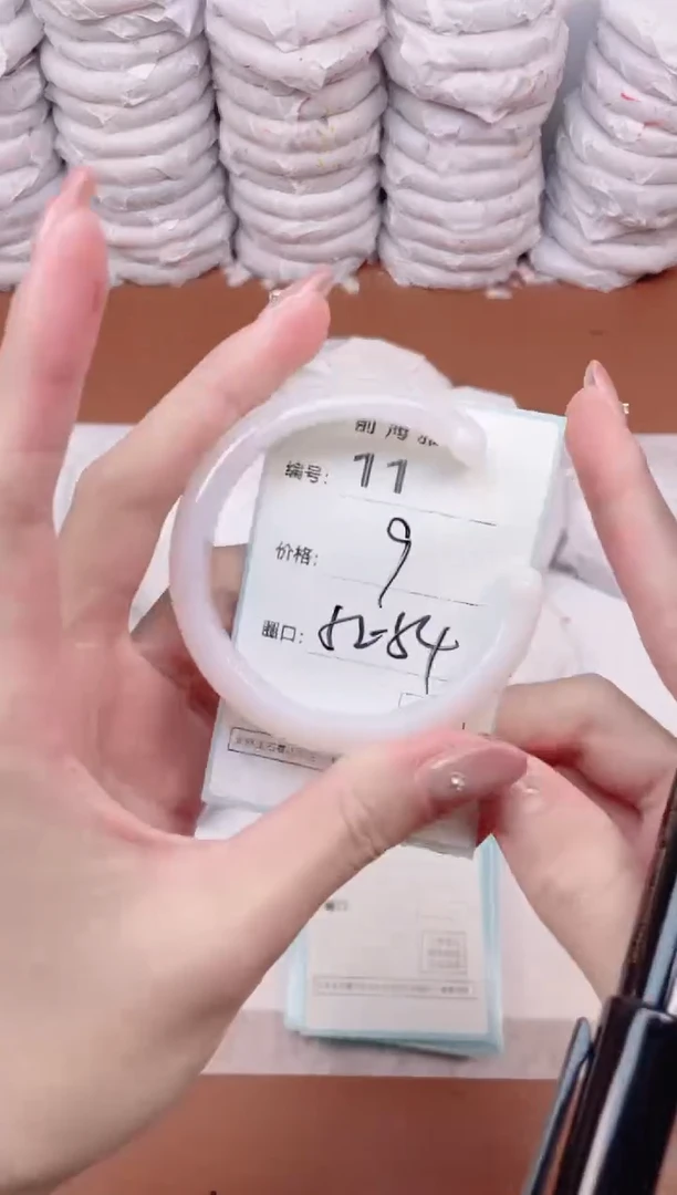 【闪购商品】玛瑙/玉髓手镯未镶嵌11