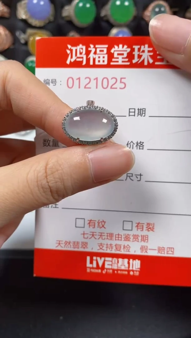银S925镶嵌戒指翡翠1025
