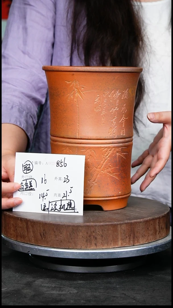 紫砂花盆856瑕疵颜色机选刻绘机选