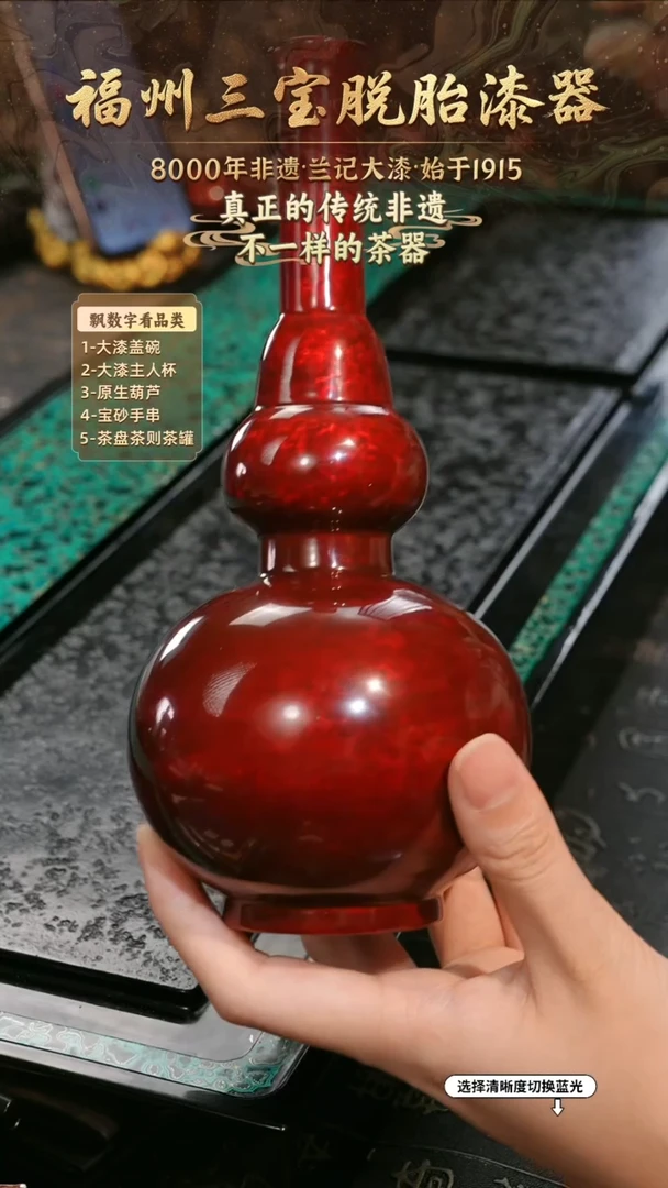 兰记手工漆器-一物一拍 以商品图片为主