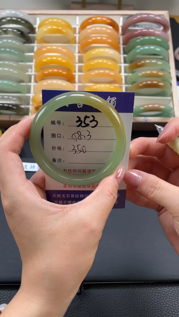 石英质玉手镯未镶嵌一**顺58