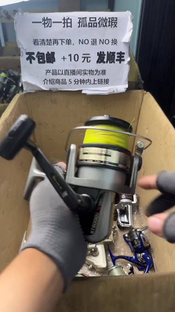 我****陈直播间讲解为准，看清楚再下单如有拆卸不退不换！微瑕孤品