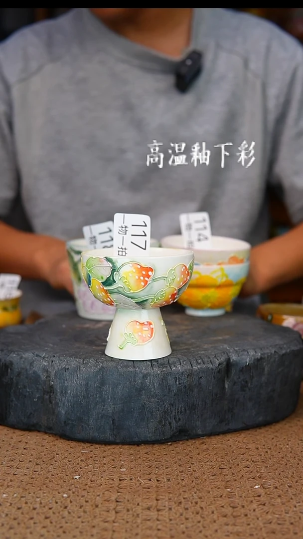 釉下彩117手工高温陶瓷