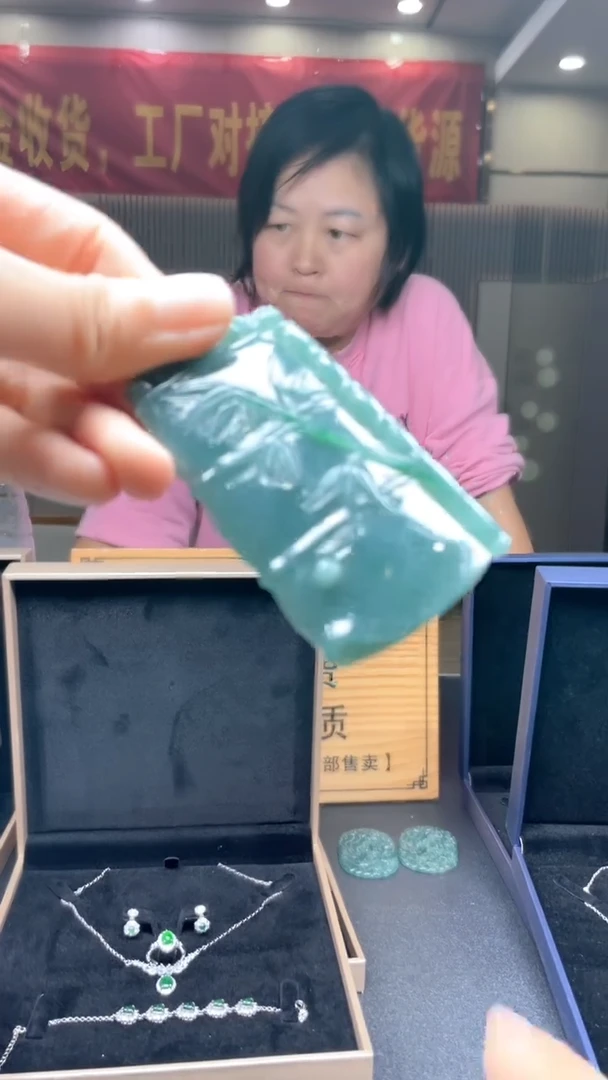 未镶嵌定制翡翠********212