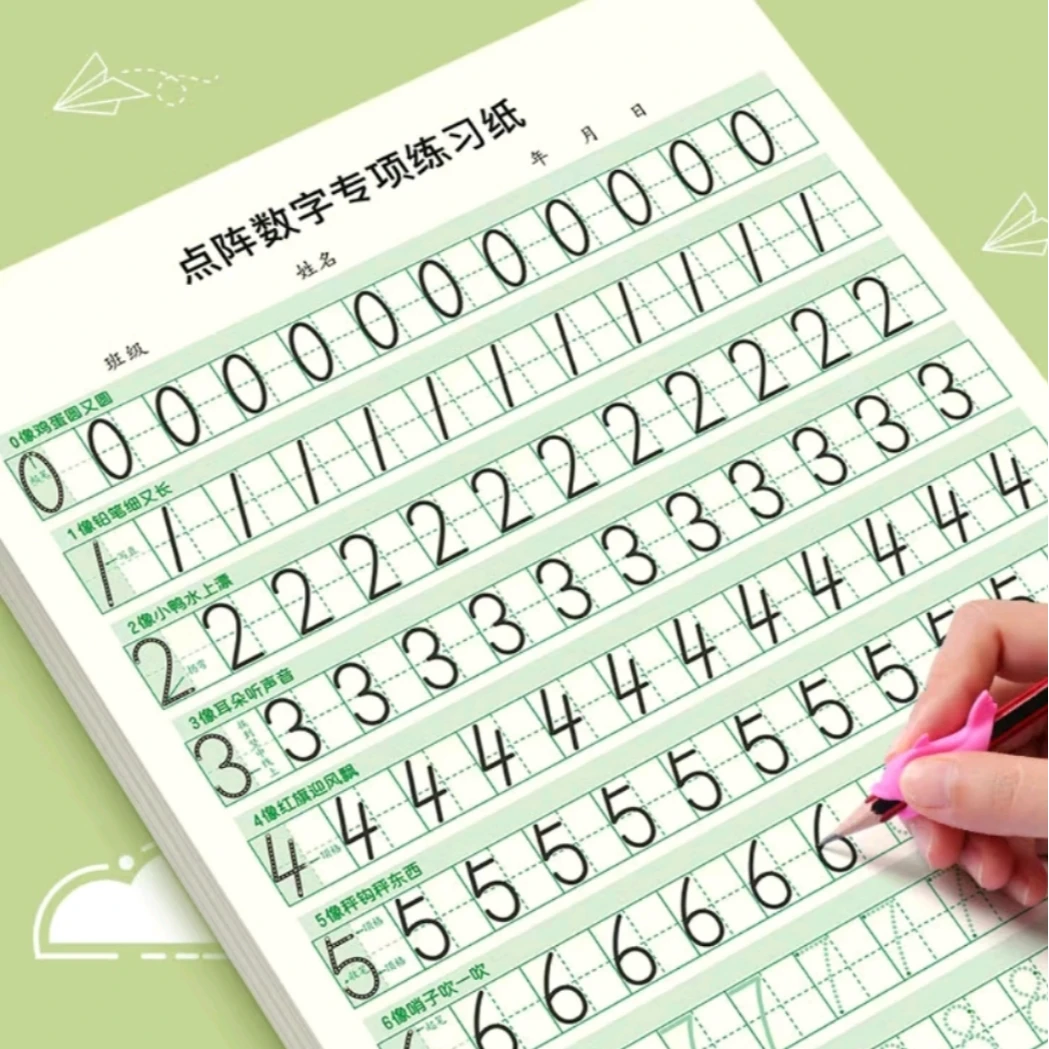 大地图专属的链接