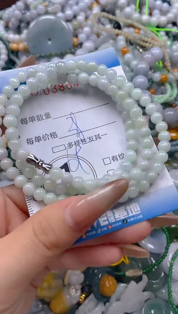 颈饰未镶嵌翡翠闪购0386450