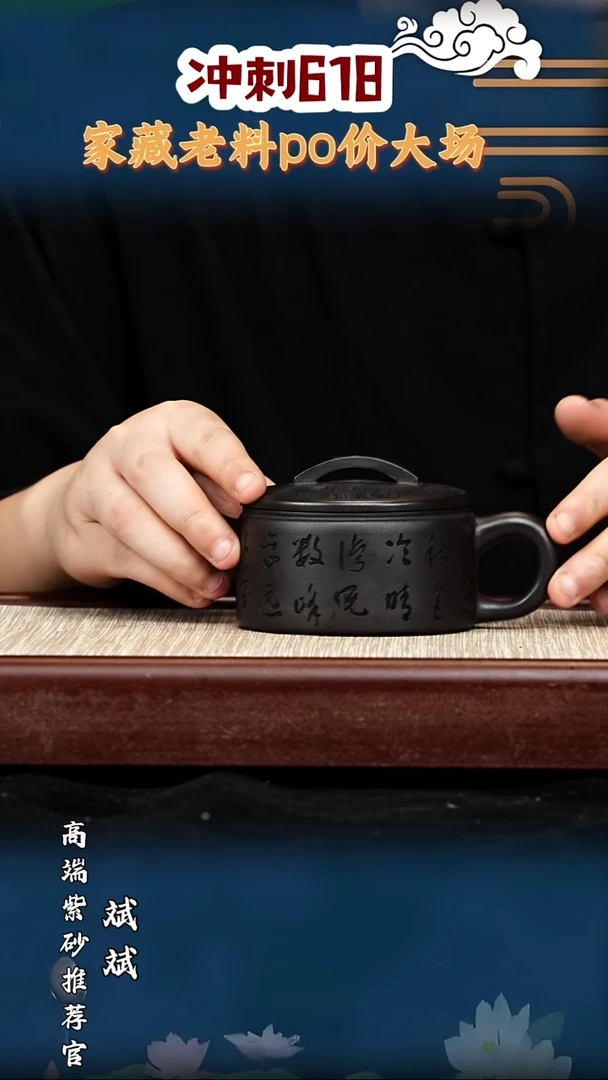 宜兴原矿高端紫砂