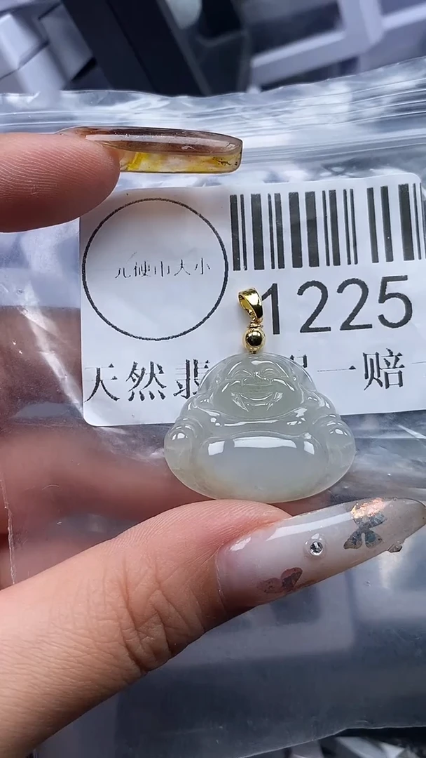 吊坠(不含链)未镶嵌翡翠1225