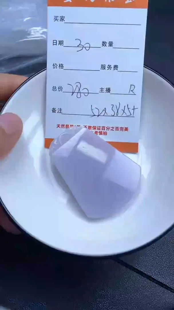 颈饰未镶嵌翡翠雪欣散珠定制diy