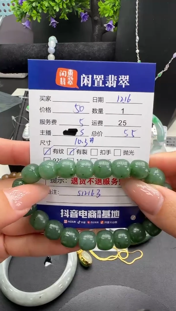 未镶嵌手串和田玉和田玉珠串