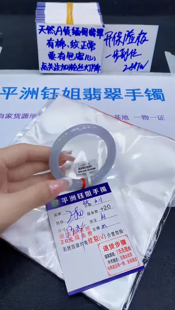 未镶嵌手镯翡翠1111