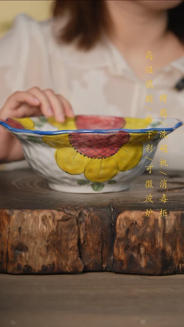 瓷片景德镇高温釉下彩可微波烤箱洗碗机