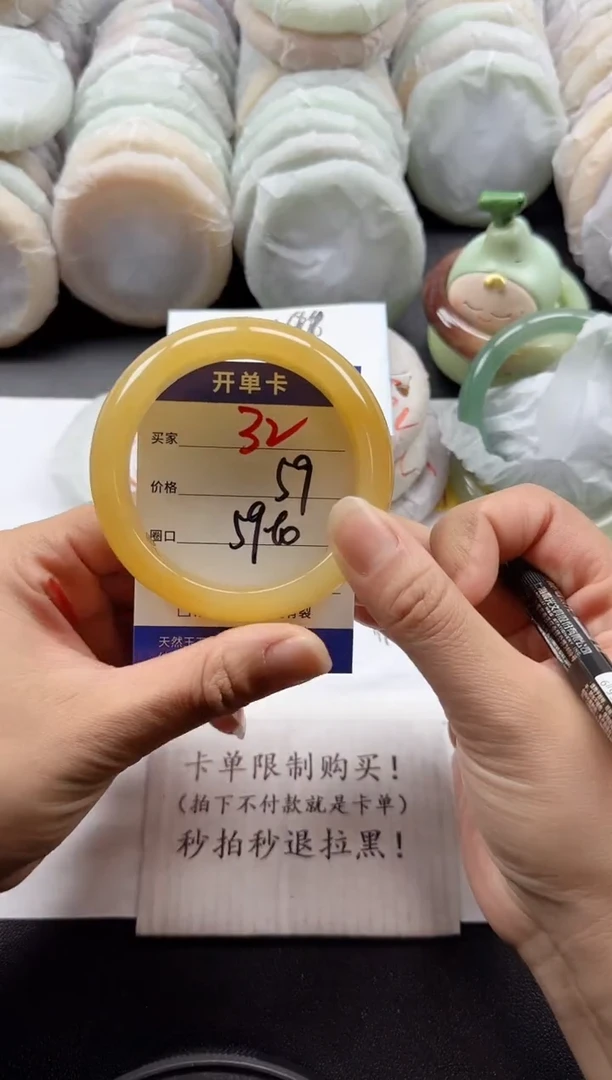 未镶嵌手镯石英质玉32