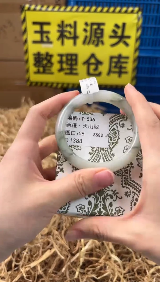 未镶嵌手镯石英质玉T-536