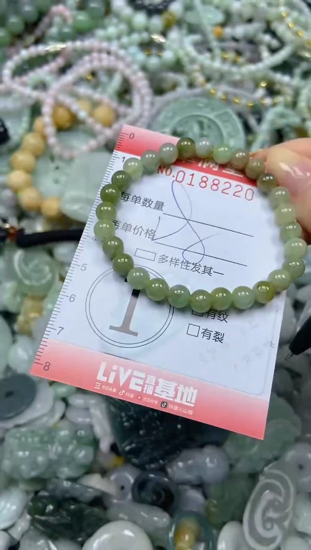 颈饰未镶嵌翡翠闪购0188220