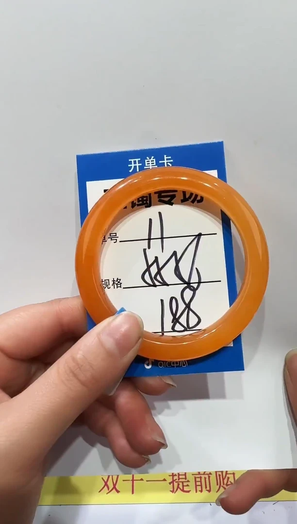 未镶嵌手镯石英岩玉11  55-56