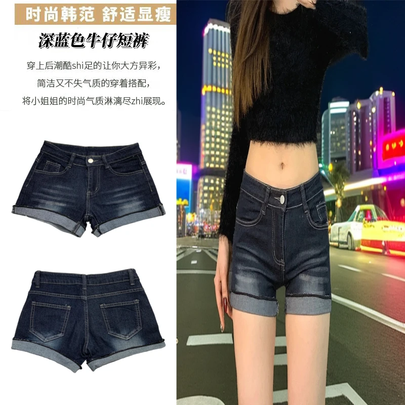 小个子水洗翻边牛仔短裤女夏季辣妹美式显瘦低腰卷边紧身包臀热裤