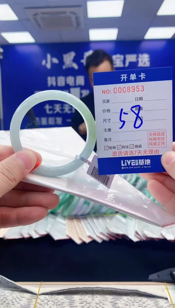 【闪购商品】翡翠手镯未镶嵌翡翠天然A货手镯