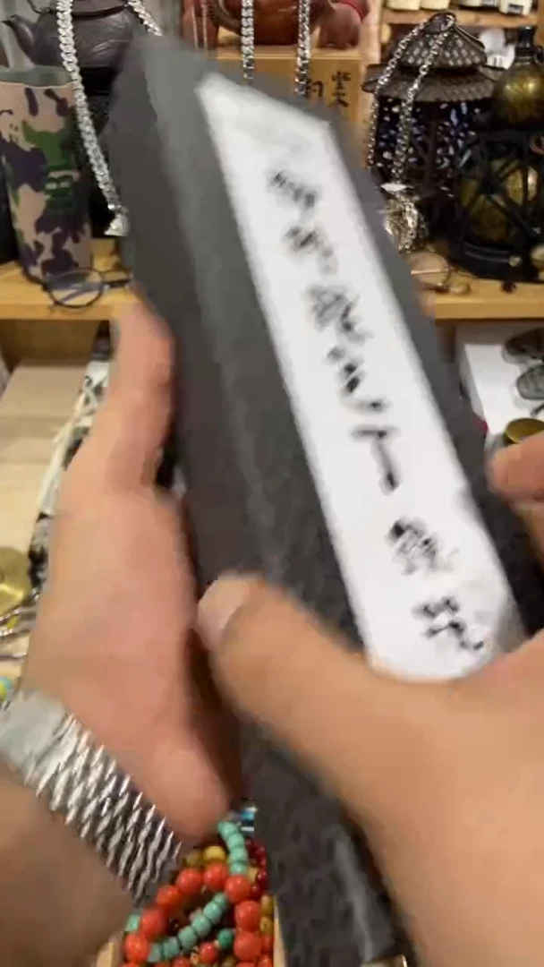 瓷片闪购商品  如图所示
