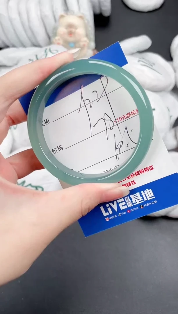 石英质玉手镯未镶嵌229-60.5