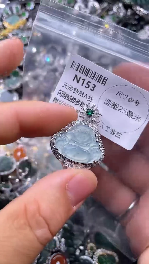 【闪购商品】翡翠颈饰未镶嵌N153吊坠有棉