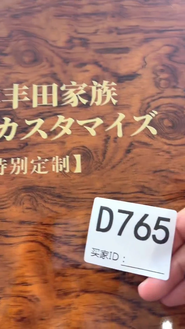 迎*松瓷器瓷器手串手串765