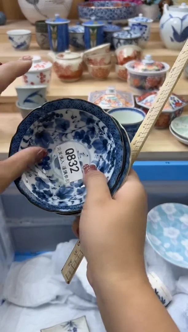 【闪购商品】瓷片832qqqqqqqqqqqq