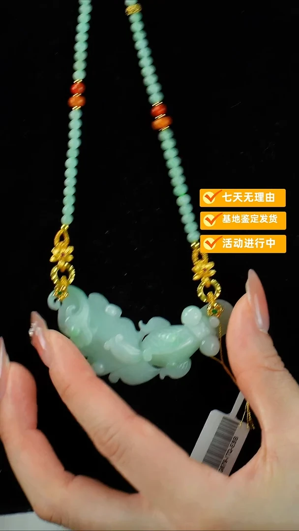 翡翠未镶嵌颈饰锦鲤