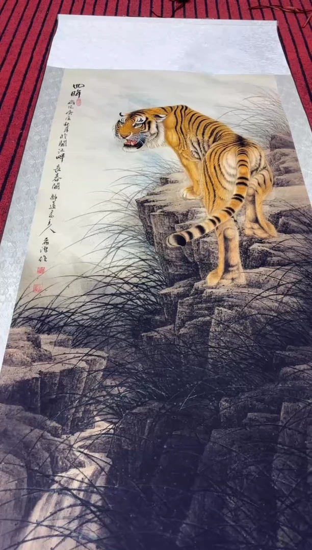 悦白书画年画年画B62