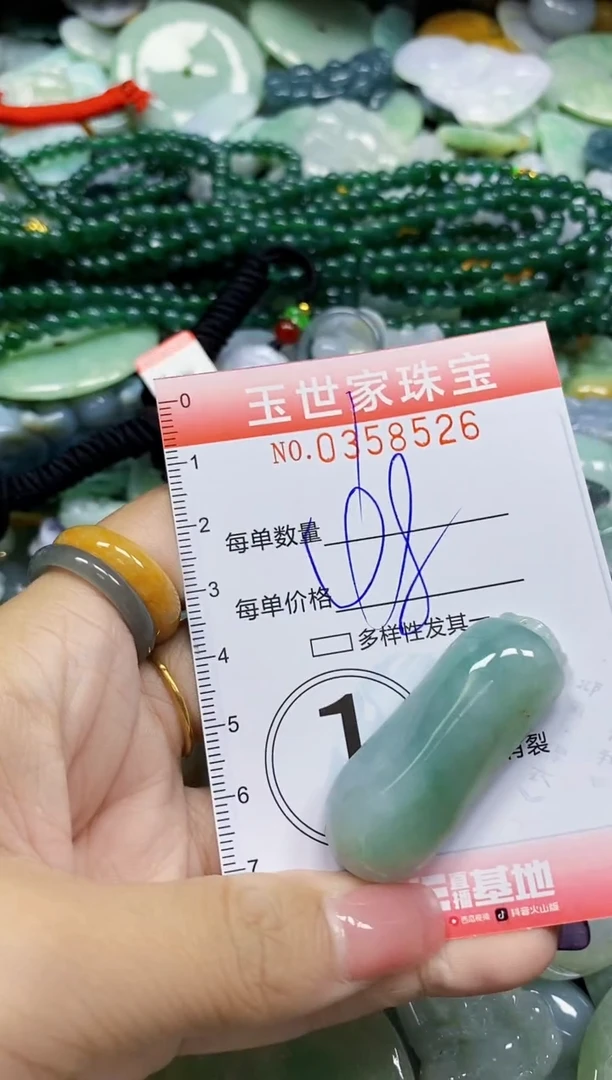 颈饰未镶嵌翡翠翡翠闪购Y0358526