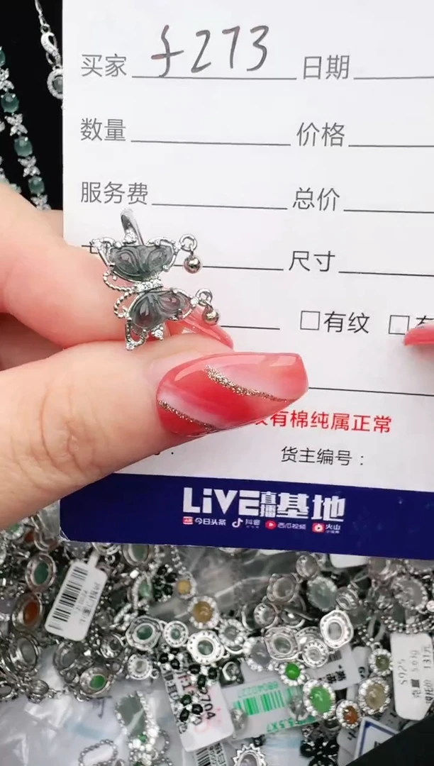 银S925镶嵌戒指翡翠1111