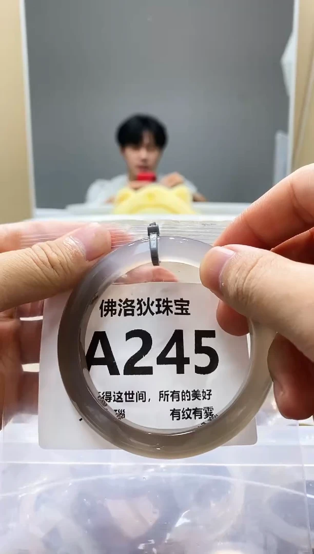 玛瑙/玉髓手镯未镶嵌A245