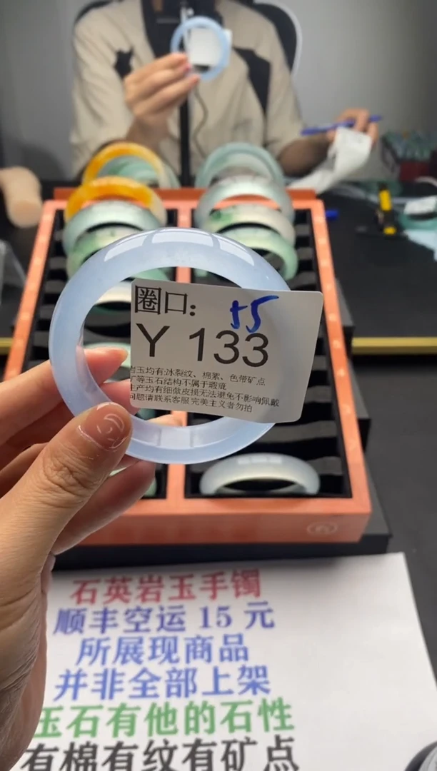 Y133专拍链接一物一拍以截图为准
