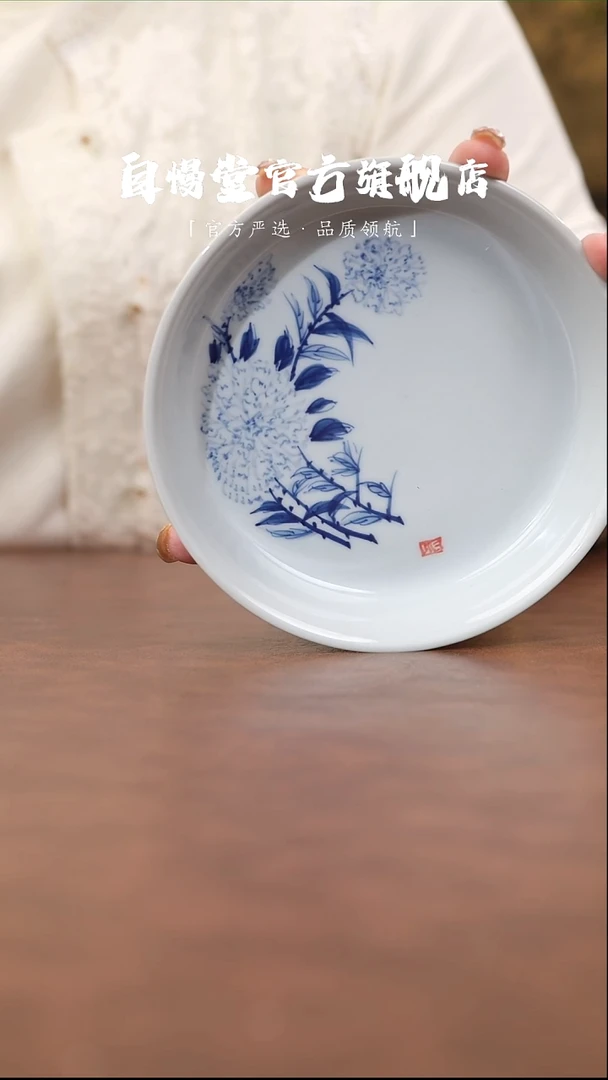 福利品-绣球花壶承