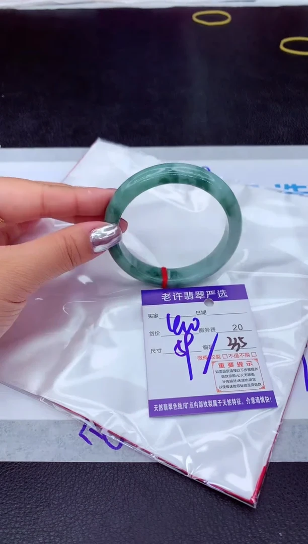 【闪购商品】翡翠手镯未镶嵌11111111111
