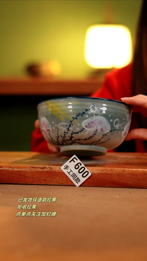 【闪购商品】其他F600陶然集器瓷器