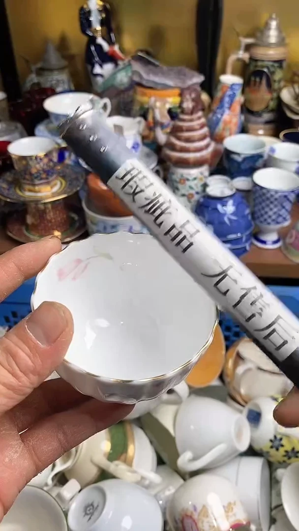 【闪购商品】瓷片666666666 870