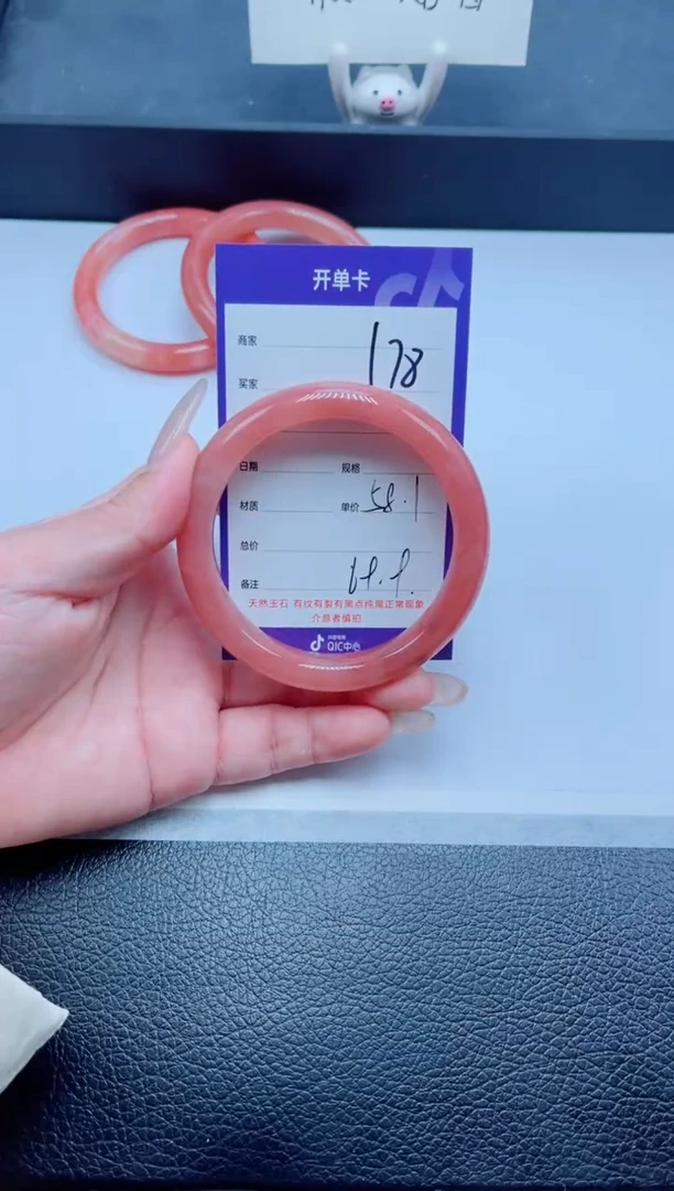 未镶嵌手镯石英质玉178-58