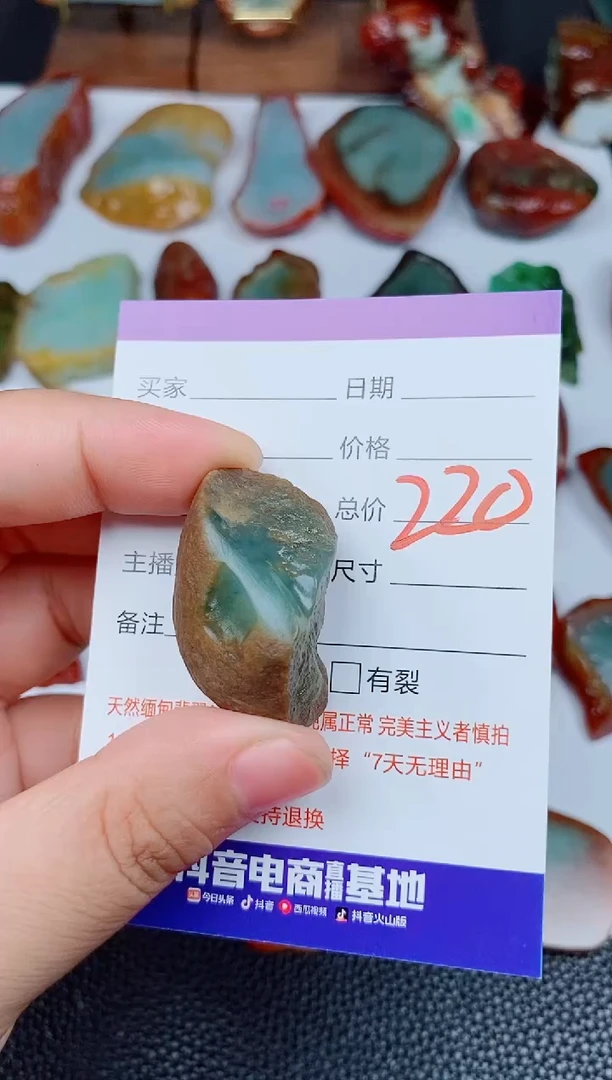 颈饰未镶嵌翡翠奔***利168168168