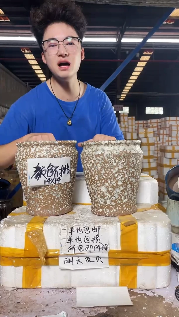 紫砂花盆宜兴紫砂粗陶花盆尺寸(口/高)18/22