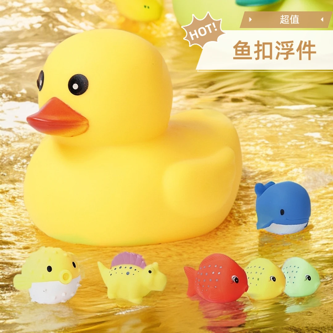 小鸭子浮球卡通浮件diy配件单个浮漂黄鸭路亚活鱼路亚浮标8字别针