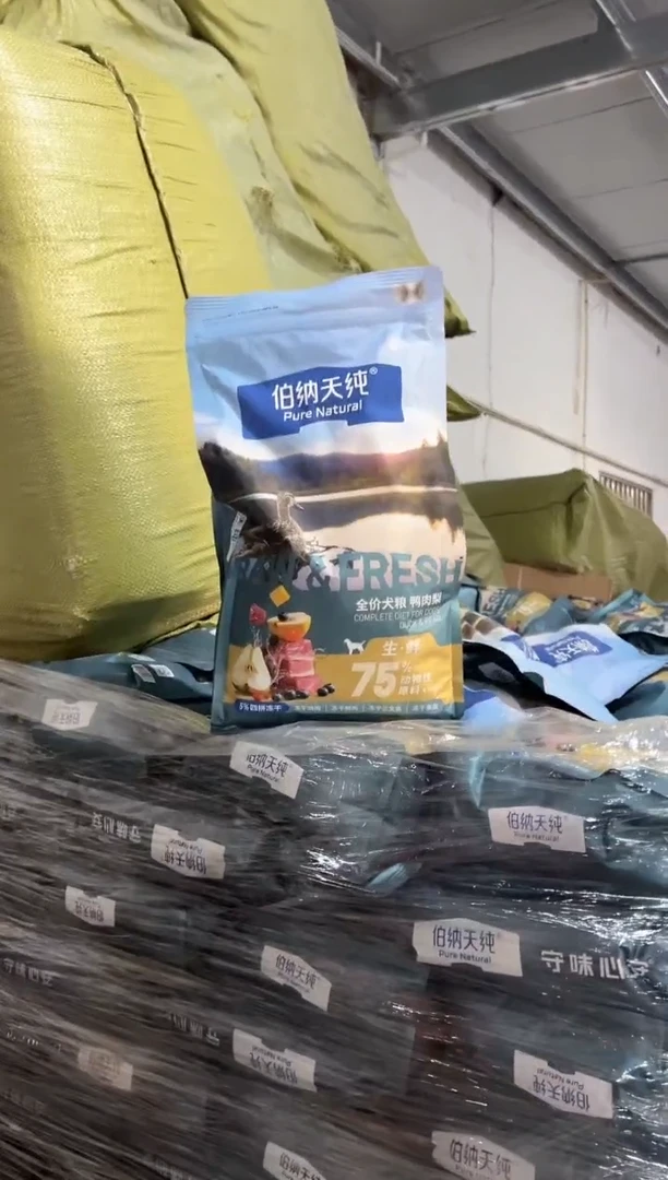 伯纳生鲜鸭肉梨狗粮2kg